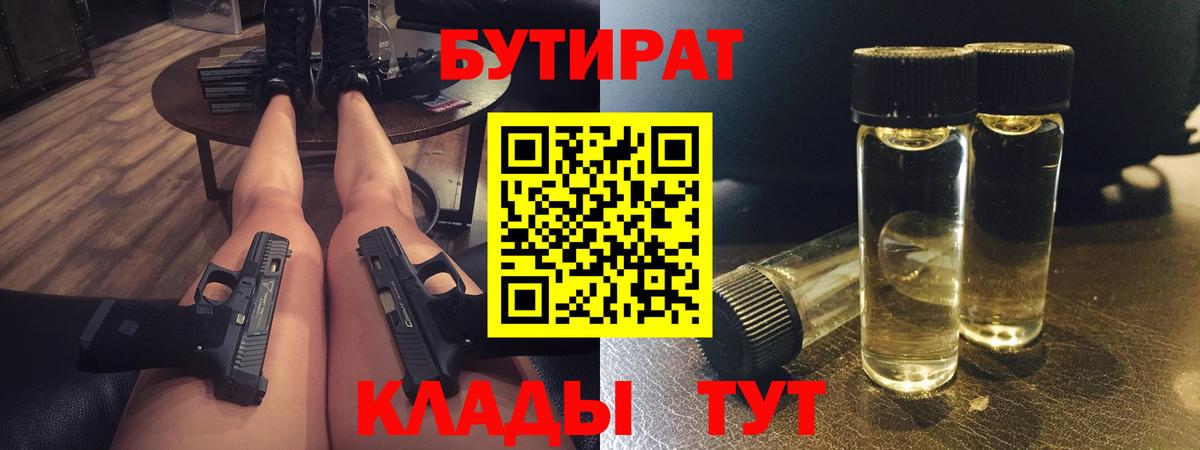 ГЕРОИН Гагарин