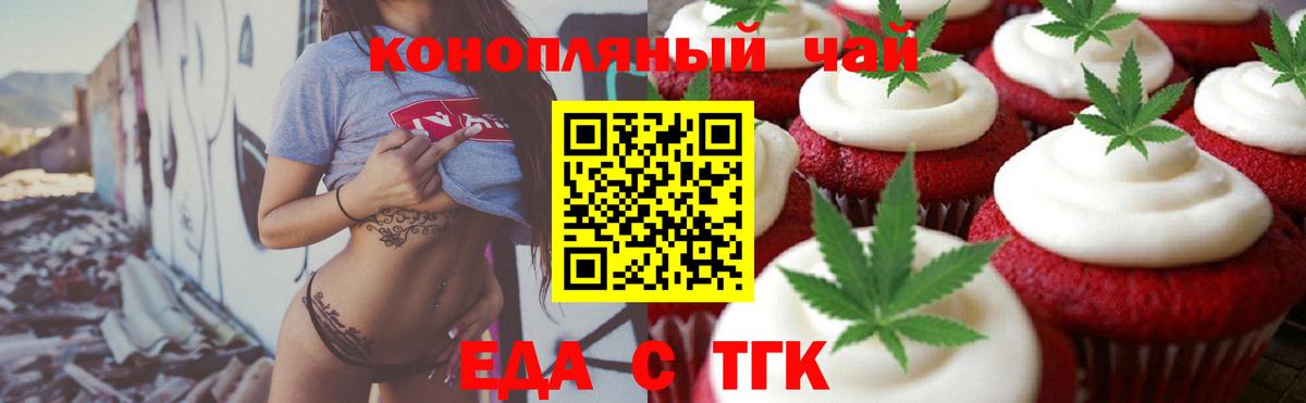 Гагарин  Canna-Cookies марихуана  Вход с VPN 