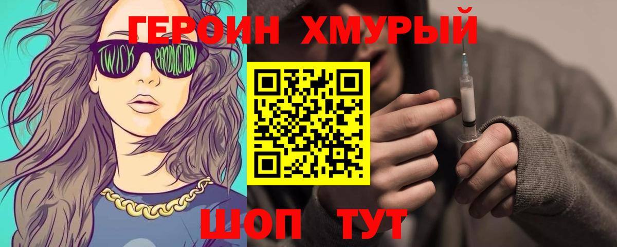 Гагарин  ГАШИШ  Каннабис  Вход с VPN  Меф МЯУ МЯУ кристаллы 