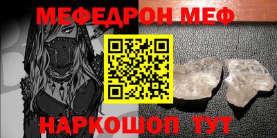 прущая мука Ливны