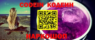 кокаин перу Лесосибирск