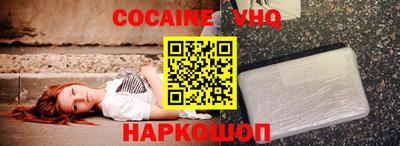 наркотики Ликино-Дулёво