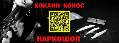 наркотики Ликино-Дулёво