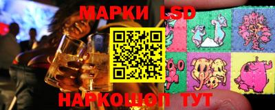 кокаин перу Лесосибирск