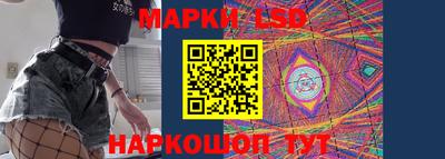наркотики Ликино-Дулёво