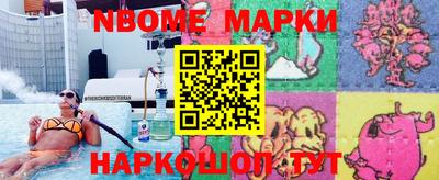 прущая мука Ливны
