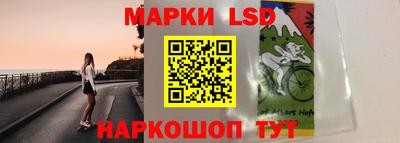 кокаин перу Лесосибирск