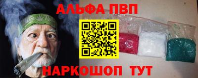 прущая мука Ливны