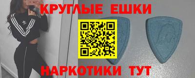 прущая мука Ливны