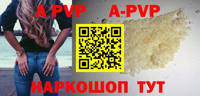 прущая мука Ливны