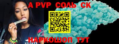 прущая мука Ливны