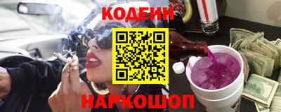 кокаин перу Лесосибирск