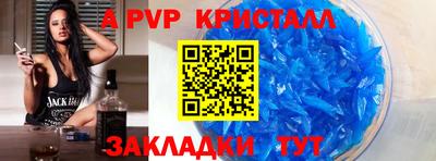 кокаин перу Лесосибирск