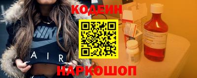 кокаин перу Лесосибирск