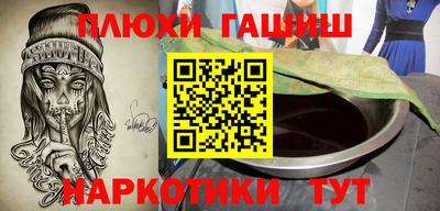 кокаин перу Лесосибирск