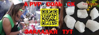 кокаин перу Лесосибирск