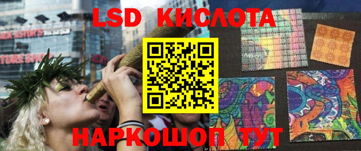 Гагарин  ЛСД экстази  Вход с VPN  ЛСД экстази ecstasy  Лсд 25 экстази ecstasy 
