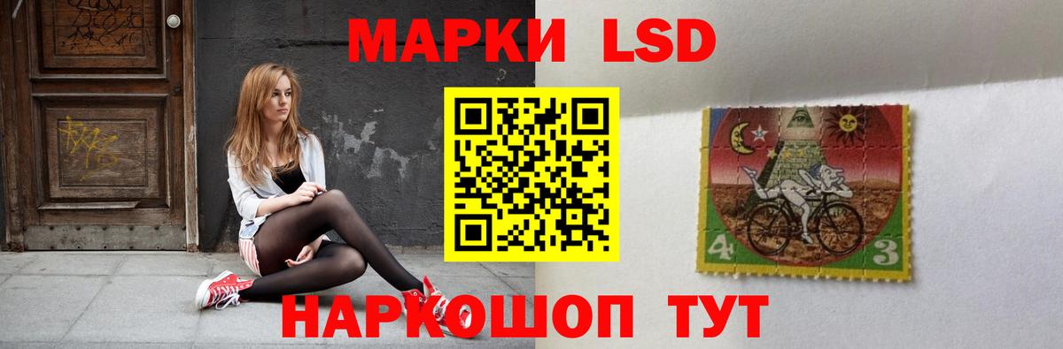 LSD-25 экстази ecstasy Гагарин