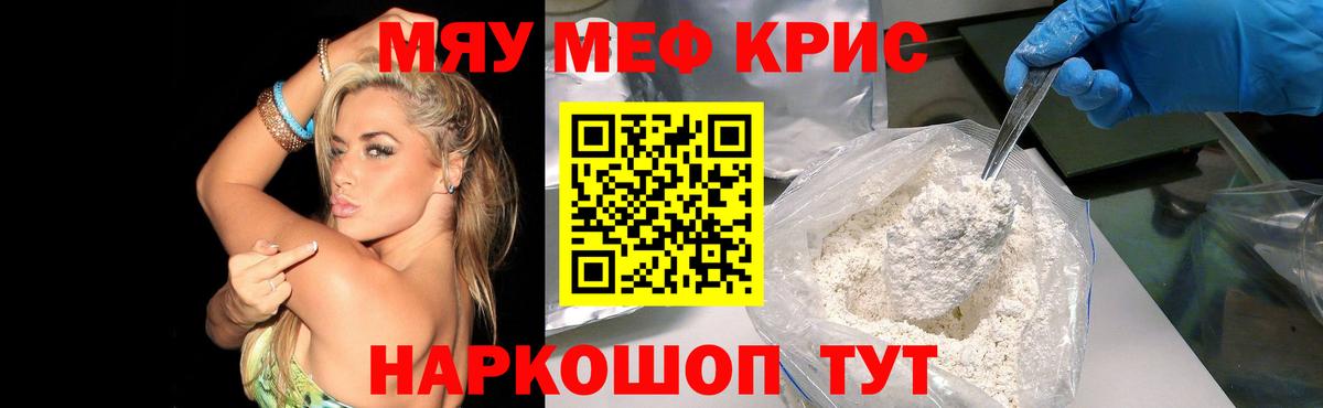 МЕФ  Гагарин