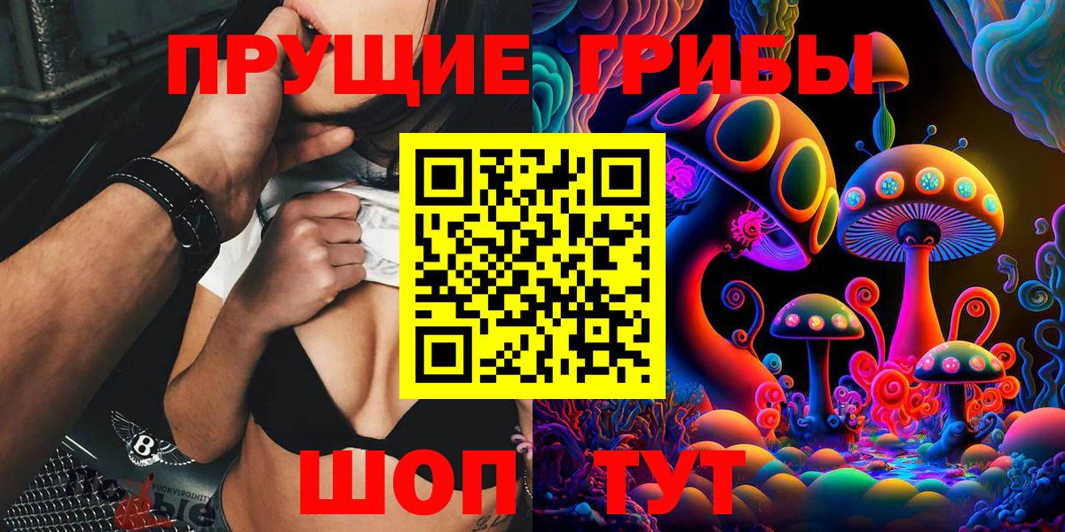 Гагарин  Галлюциногенные грибы Cubensis  Галлюциногенные грибы мицелий  Вход с VPN 