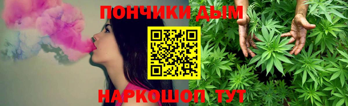 Шишки марихуана гибрид  Бошки марихуана ГИДРОПОН  Гагарин  Вход с VPN 